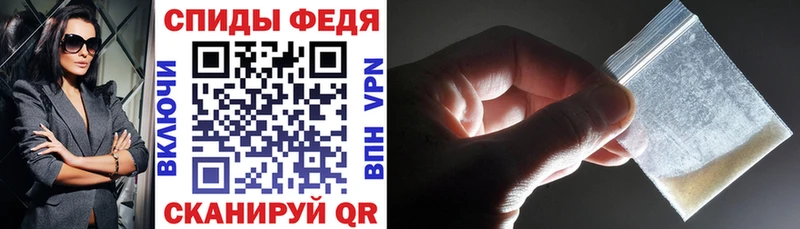 АМФЕТАМИН 97% Грязовец