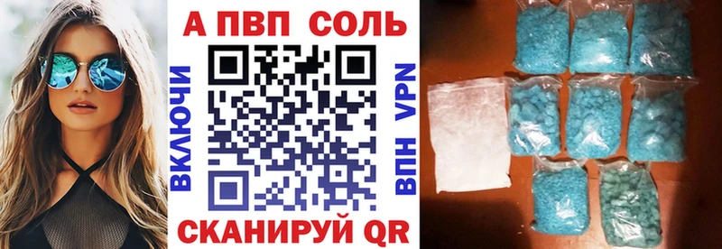 мега маркетплейс Грязовец darknet наркотические препараты А ПВП крисы CK