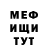 Меф 4 MMC Natallia
