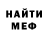 MDMA молли Florid Garifullin