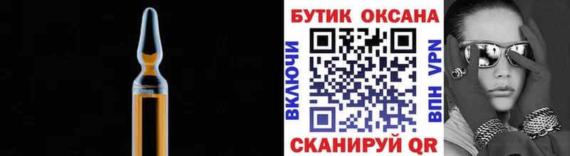 Бутират вода  Грязовец 