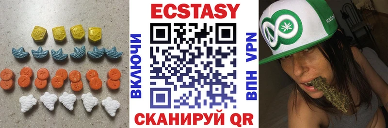 продажа наркотиков  Грязовец  Ecstasy XTC 