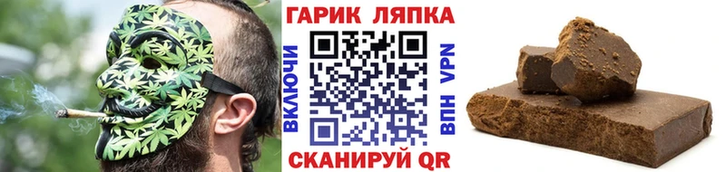 ГАШ Cannabis Грязовец