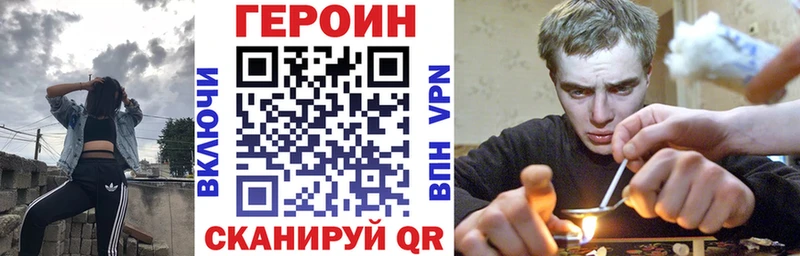 Героин герыч  Грязовец 