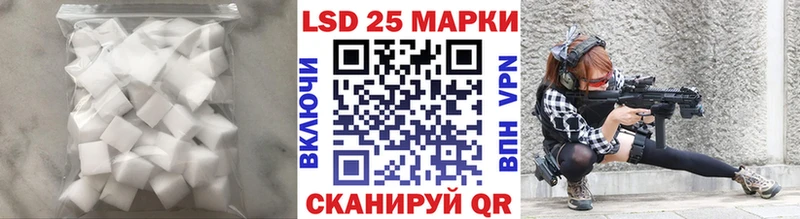Лсд 25 экстази ecstasy  KRAKEN зеркало  Грязовец 