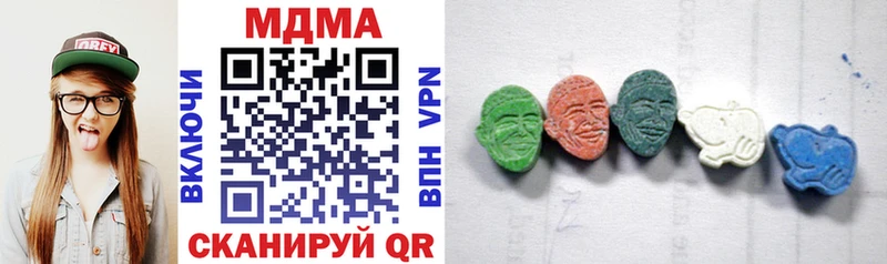 купить наркотики цена  OMG ссылка  MDMA Molly  Грязовец 