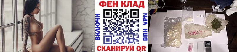 Первитин винт  кракен ONION  Грязовец 