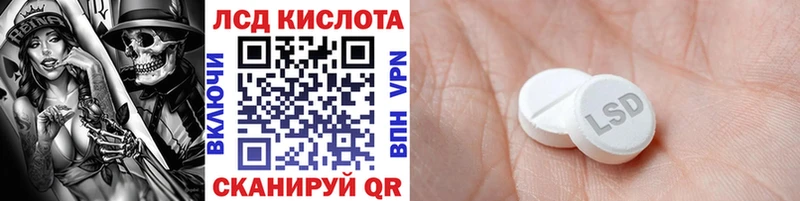 купить наркотики сайты  Грязовец  Марки 25I-NBOMe 1500мкг 
