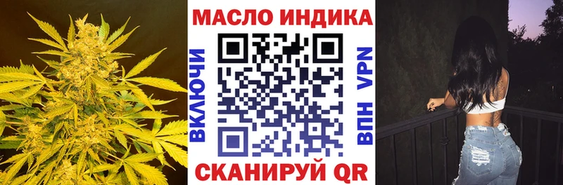 Дистиллят ТГК вейп с тгк  сколько стоит  Грязовец 